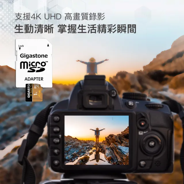 【Gigastone 立達國際】2入組 4K高速遊戲 攝影 監視器記憶卡 A2U3 512GB GameTurbo(MIT/資料救援/microSD)