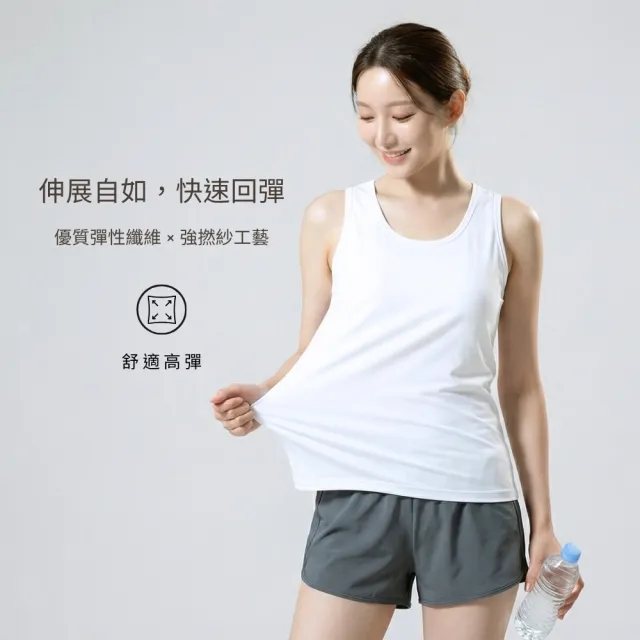 【COOCHAD 酷爵機能】CueSkin™ Airy 涼感機能背心｜經典版型(涼爽透氣抑菌)