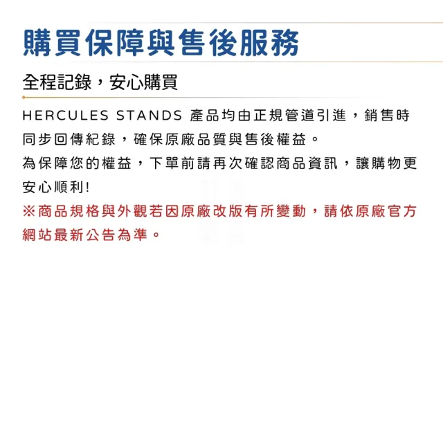 【Hercules 海克力斯】GS422B PLUS 雙吉他架/穩固可靠的支撐(電吉他架 電貝斯架 木吉他架 樂器架 民謠)