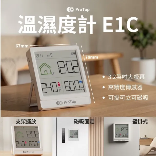 【2026】電子體溫計推薦｜10款高評價人氣品牌排行榜 | BALIMAN情報局