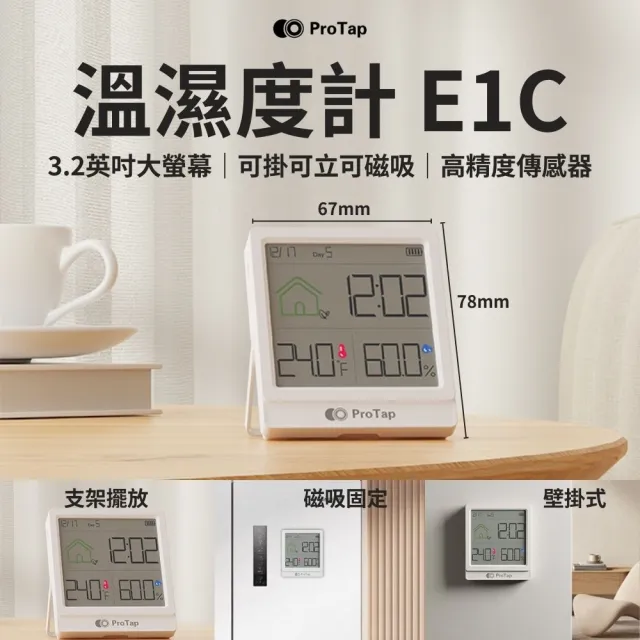 【2026】電子體溫計推薦｜10款高評價人氣品牌排行榜 | BALIMAN情報局