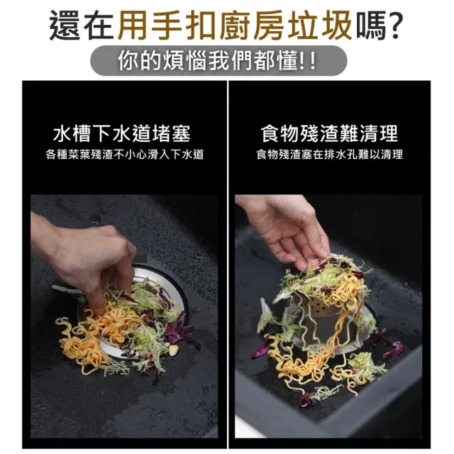 【ROYAL LIFE 皇室生活】廚房瀝水廚餘回收垃圾桶(廚餘桶/垃圾桶/堆肥桶/瀝水廚餘桶/回收桶)
