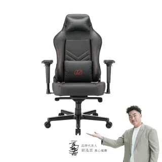 【i-Rocks】T08 Plus 高階電腦椅 電腦椅 辦公椅 椅子