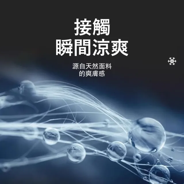 【Gordi】男款戶外防曬冰絲袖套 防曬冰袖 露指袖套 抗UV涼感袖套 騎行護臂套 UPF50+