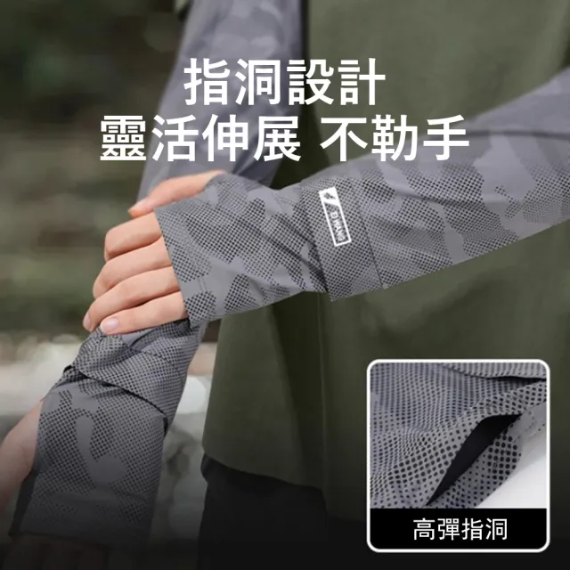 【Gordi】男款戶外防曬冰絲袖套 防曬冰袖 露指袖套 抗UV涼感袖套 騎行護臂套 UPF50+