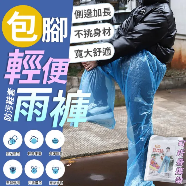 【2026】輕便雨衣推薦｜10款高評價人氣品牌排行榜 | BALIMAN情報局