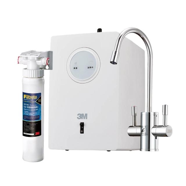 【3M】HEAT1000 櫥下型熱飲機-單機版(加碼再附樹脂軟水系統) 需已有櫥下型淨水器