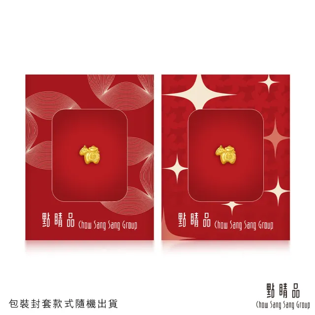 【點睛品】網路獨家款 馬福寶 珍藏小金豆 0.26錢(1克)_計價黃金