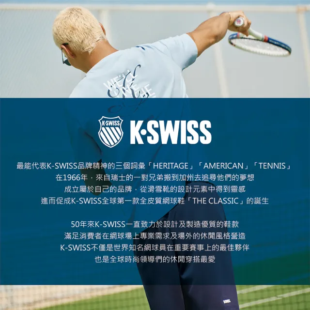 【K-SWISS】時尚運動鞋Court Base II/Shield II/Winston 男鞋 女鞋(04411/04412/96154/白鞋/多色)