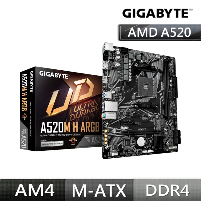 【GIGABYTE 技嘉】A520M H ARGB AMD 主機板