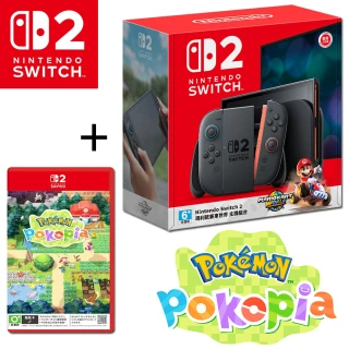 【Nintendo 任天堂】Switch 2 瑪利歐賽車世界同捆機+NS2 寶可夢Pokemon Pokopia 贈攜帶包+保護貼