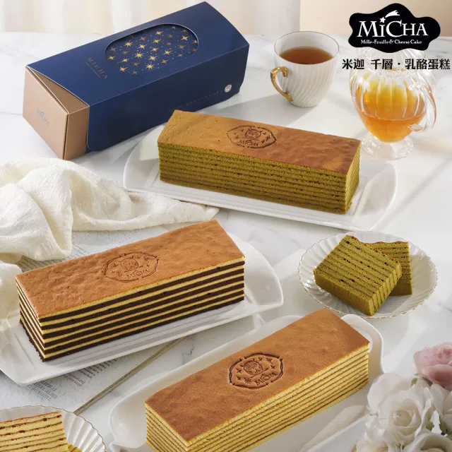 【MICHA 米迦】蜂蜜千層蛋糕X4入 (360g/入)(蛋奶素) (午茶甜點)
