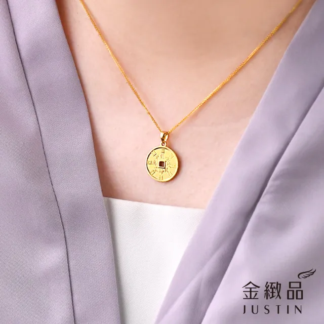 【金緻品】黃金墜子 避邪安康古錢 0.72錢 乾坤八卦 平安八卦 五帝錢 古幣 好運 招財 5G工藝 純金墜飾