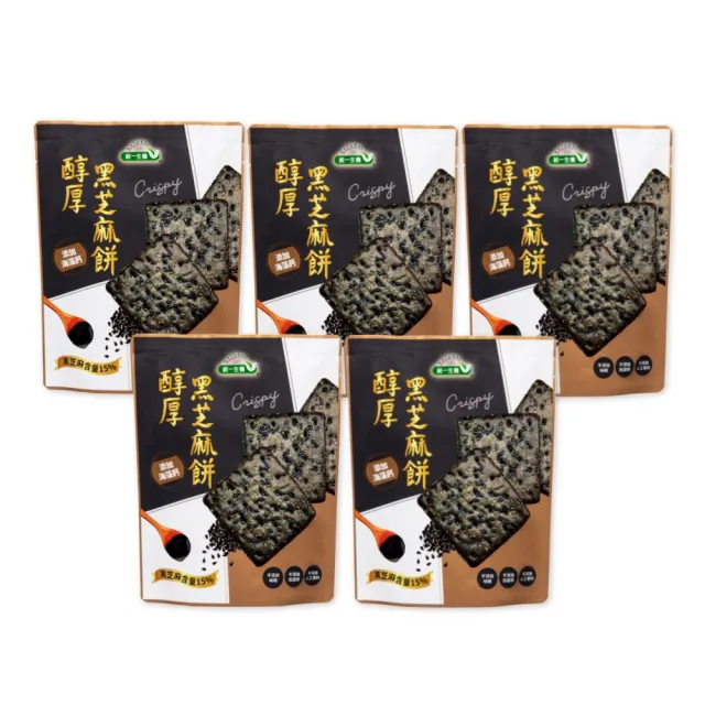 【統一生機】醇厚黑芝麻餅124gx5袋(8入/袋)