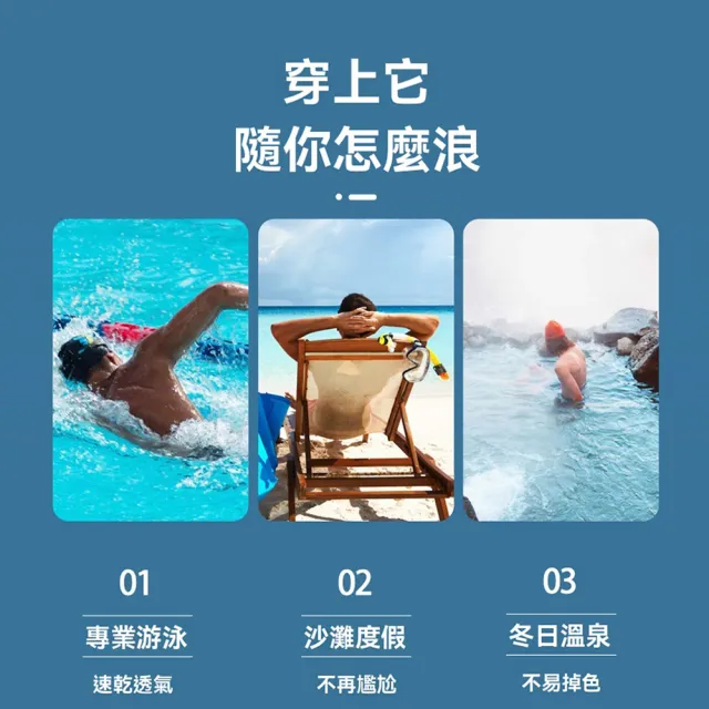 【YUKE】四件組 男士泳褲+泳鏡+泳帽+收納袋 泳具套裝 男沙灘褲 溫泉褲 游泳泳鏡 男泳裝