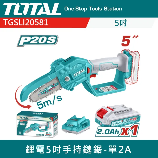 【2026】鏈鋸機推薦｜10款高評價人氣品牌排行榜 | 好吃美食的八里人