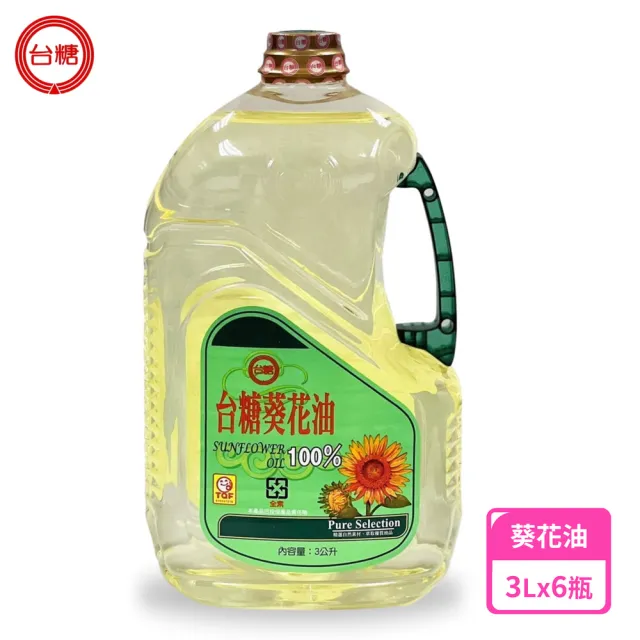 【2026】葵花油推薦10款高評價葵花油品牌排行 | BALIMAN情報局