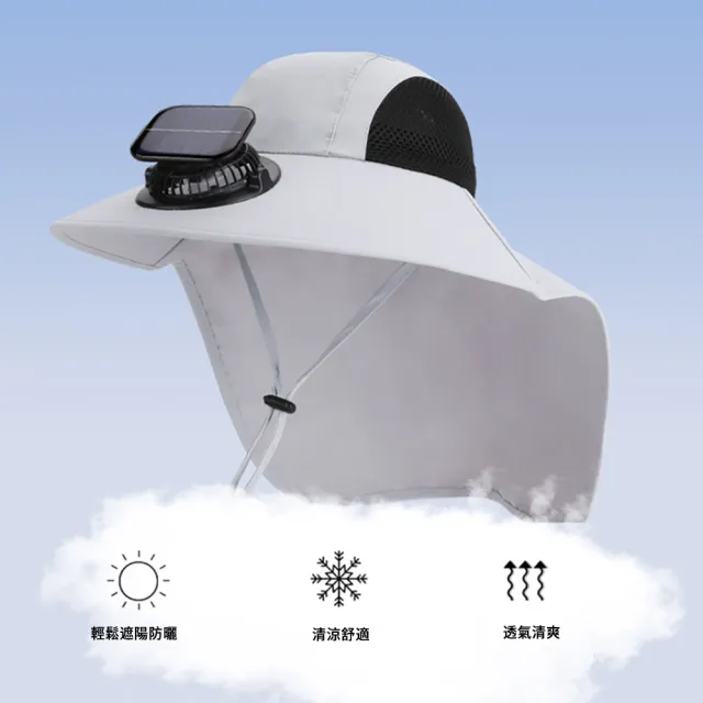 【MUAN】太陽能雙源充電帽 夏季大簷披肩風扇帽（遮陽防曬帽/涼感降溫風扇漁夫帽/登山健行/抗UV護頸大帽沿）