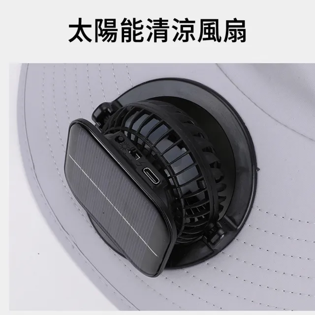 【MUAN】太陽能雙源充電帽 夏季大簷披肩風扇帽（遮陽防曬帽/涼感降溫風扇漁夫帽/登山健行/抗UV護頸大帽沿）