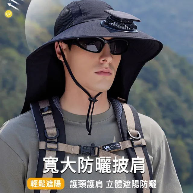 【MUAN】太陽能雙源充電帽 夏季大簷披肩風扇帽（遮陽防曬帽/涼感降溫風扇漁夫帽/登山健行/抗UV護頸大帽沿）