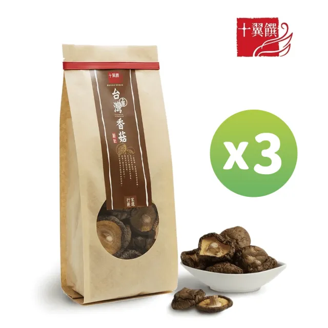 【十翼饌】上等台灣新社香菇100gx3包(乾香菇/香菇乾/台灣香菇/香菇雞湯用/乾貨食材)