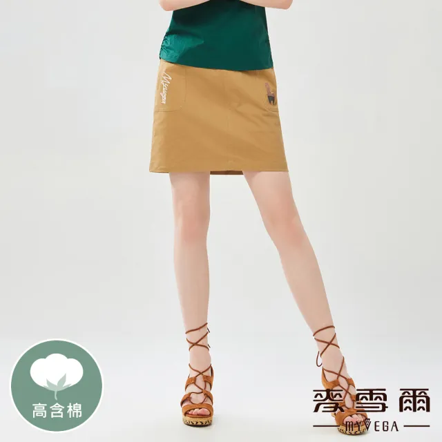 【2026】麥雪爾裙子推薦10款高評價人氣品牌排行榜 | BALIMAN情報局