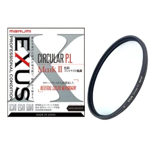 【Marumi】EXUS CPL Mark II 43mm 防靜電鍍膜偏光鏡(彩宣總代理)