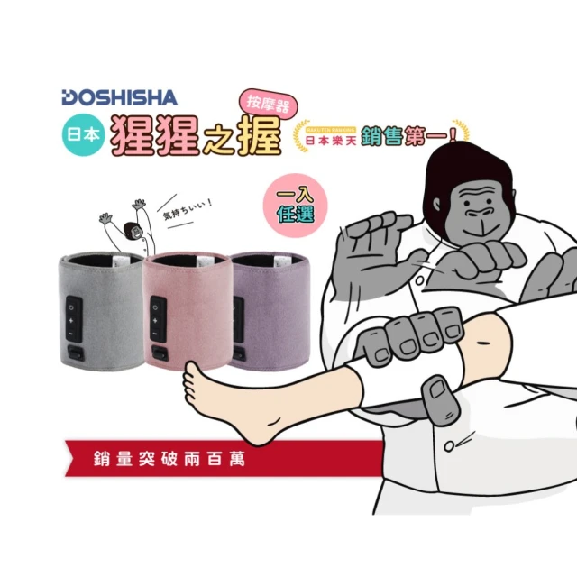 足底按摩器