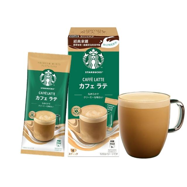 【STARBUCKS 星巴克】特選系列-即溶咖啡4入/盒(經典拿鐵)