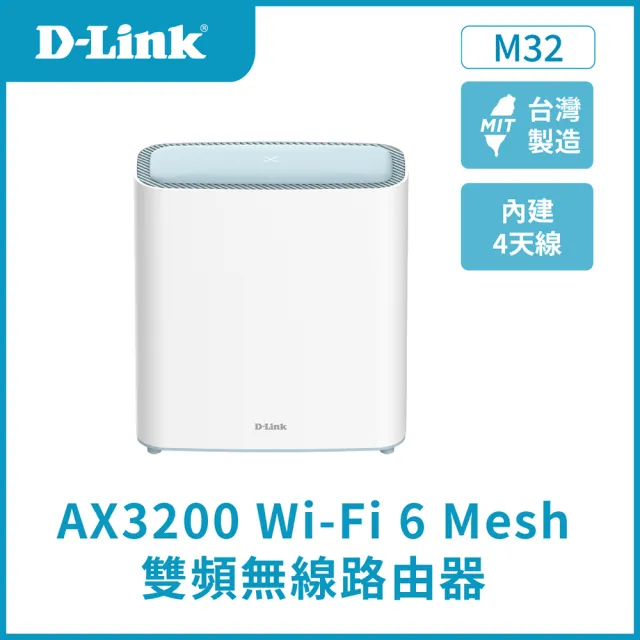 【2026】網路分享器推薦10款高評價人氣品牌排行榜 | 好吃美食的八里人