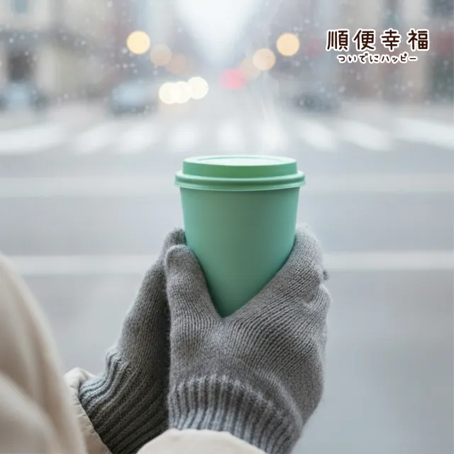 【順便幸福】隨行手沖杯-莊園精萃系列5杯x1組(濾掛 掛耳 咖啡杯)