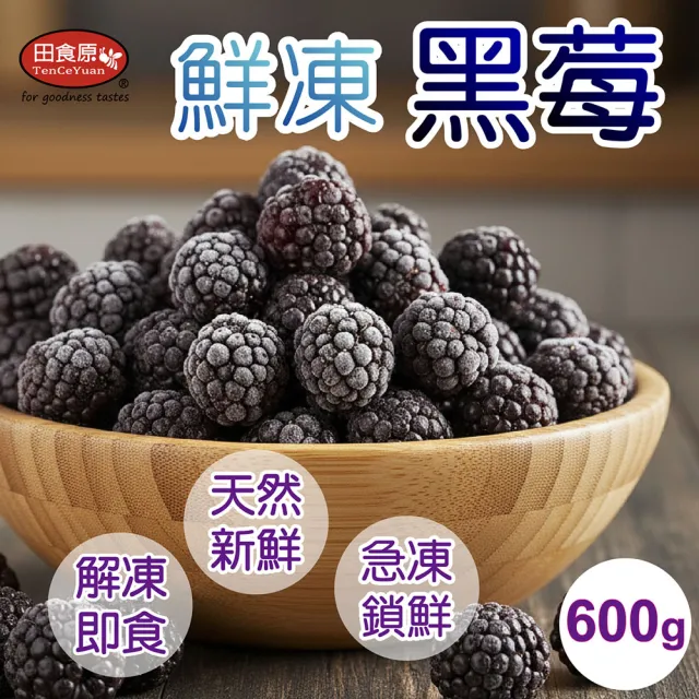 | BALIMAN情報局 【2026】莓果推薦ptt》10款高評價人氣品牌排行榜 | BALIMAN情報局