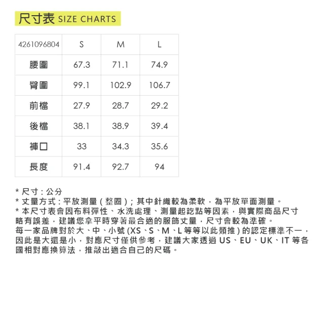 【YUANDONGLI 元動力】高腰寬鬆顯瘦八分老爺褲(兩色；S-L；4261096804)