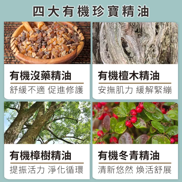 Bonnie House澳洲百年禦創修護精油膏