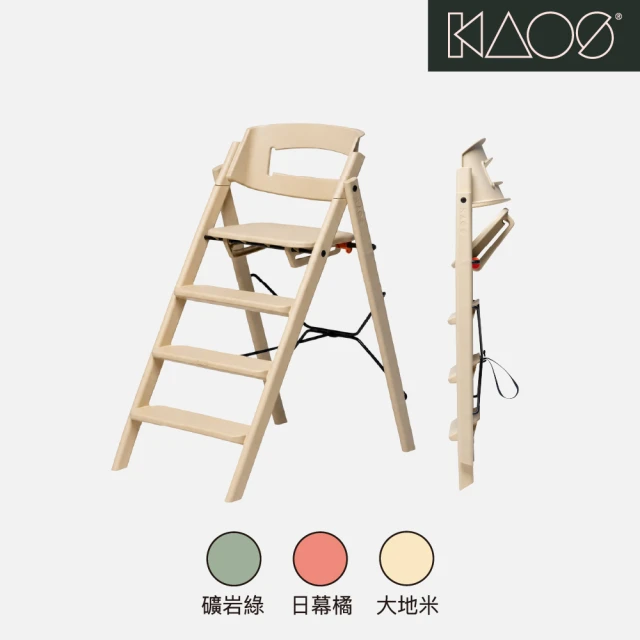 成長餐椅
