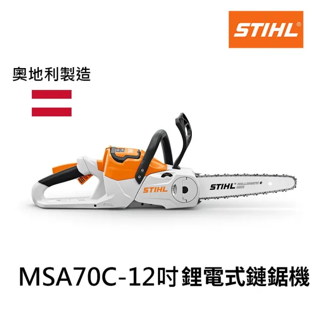 【2026】鏈鋸機推薦｜10款高評價人氣品牌排行榜 | 好吃美食的八里人