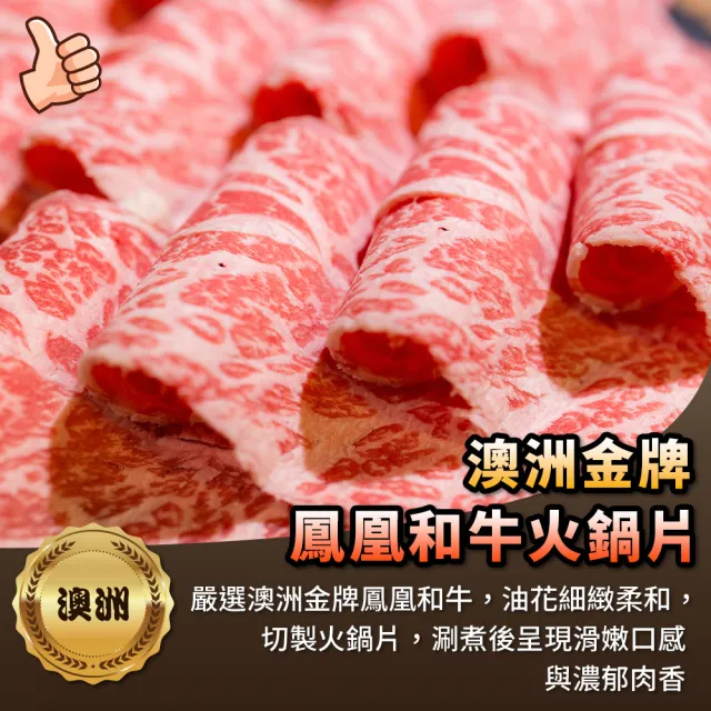 【2026】澳洲和牛推薦｜10款高評價人氣品牌排行榜 | BALIMAN情報局