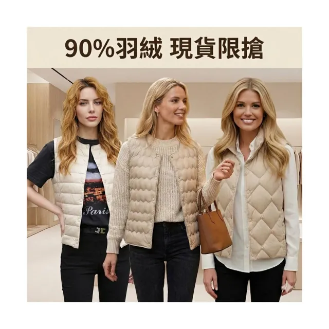 【巴黎精品】極速出貨 真90%白鴨絨羽絨背心羽絨衣夾克(保暖輕薄菱形V領休閒女外套3款p1bl6 2J)