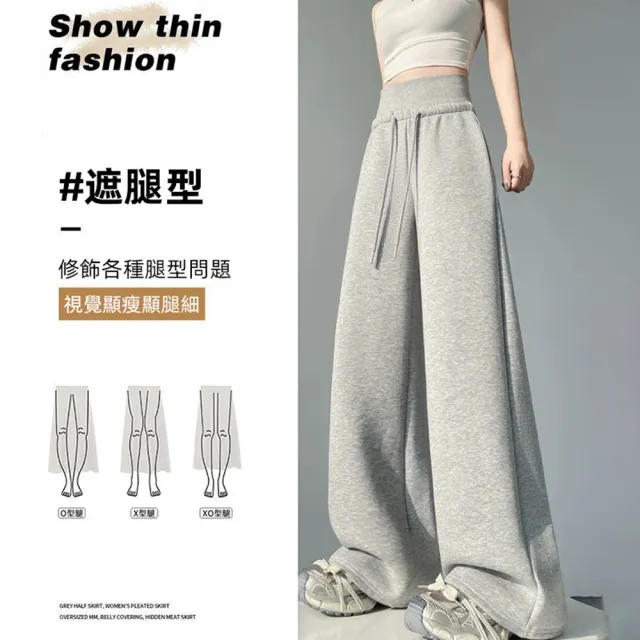 【D.studio】韓版高腰寬鬆直筒灰色運動寬褲(寬褲褲子長褲休閒褲女裝高腰褲保暖褲直筒褲黑褲女裝P410)