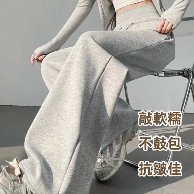 【D.studio】韓版高腰寬鬆直筒灰色運動寬褲(寬褲褲子長褲休閒褲女裝高腰褲保暖褲直筒褲黑褲女裝P410)