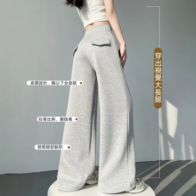 【D.studio】韓版美式高腰寬鬆運動褲(寬褲褲子長褲休閒褲女裝高腰褲 拖地褲直筒褲黑褲秋冬女裝P410)