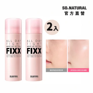 【SO NATURAL】FIXX 全天候完美定妝噴霧75ml2入(水霧細膩 全天定妝)