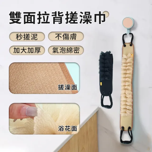 【2026】搓背巾推薦｜10款高評價人氣品牌排行榜 | 好吃美食的八里人