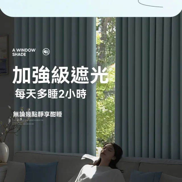 玖月奇迹 寬1.1米*高1.5m一片 全遮光窗簾 加厚 隔熱 防曬 防紫外線 臥室遮光遮陽 預購12天