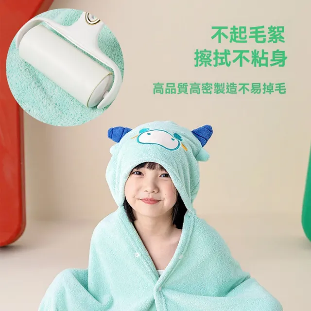 【YUKE】兒童珊瑚絨連帽斗篷浴巾 寶寶洗澡帶帽浴袍 吸水速乾不掉毛 浴披 70*140cm