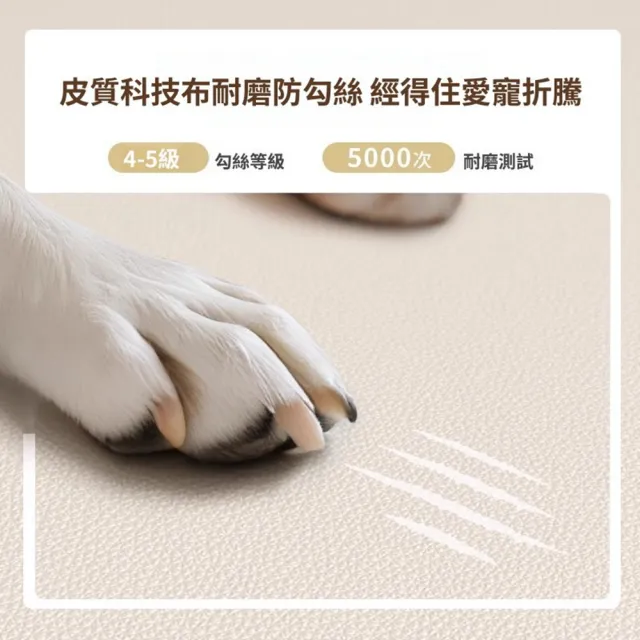 【Quality 聚家】狗窩 寵物窩 寵物沙發 狗床 睡墊墊子 80*55*40CM/耐撕咬/呵護頸椎/全可拆洗/高防水