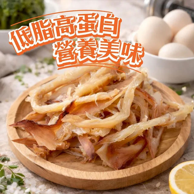 【初品果】阿根廷手撕深海魷魚條x10包
