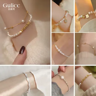 【Gulicc 古莉可】買一送二 氣質水晶珍珠手鍊 買手鍊送戒指(超值組 7夕情人節 生日 首飾 飾品 禮物)