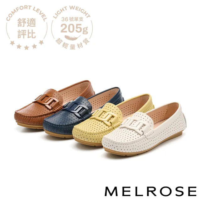 【MELROSE】美樂斯 別致品味純色鏈條全真皮樂福平底鞋(黃)