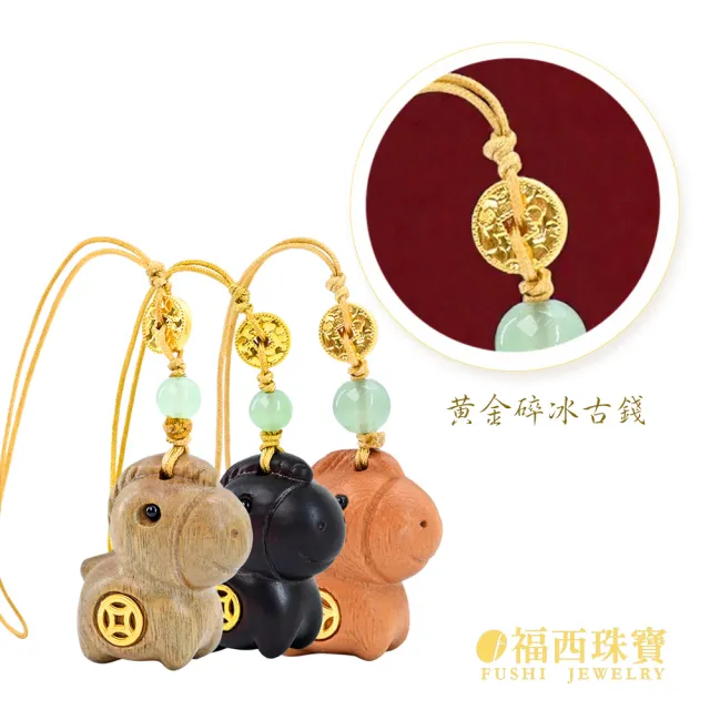 【福西珠寶】黃金擺件 馬上發財 黃金碎冰古錢吊飾 (金重0.03錢正負0.01錢)